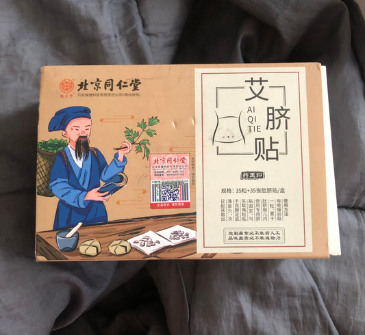 吊起你的味蕾, 亦留住了你的思念